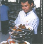 Penjual Masakan Padang