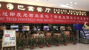 restoran padang beijing sanlitun