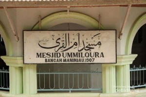 Masjid Berumur Ratusan Tahun Masih Berdiri Kokoh di Tepi Danau Maninjau