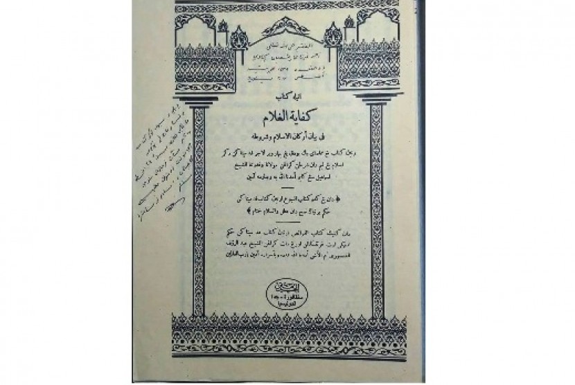 Jejak Tahlilan dalam Kitab Ulama Minangkabau Abad Ke-18